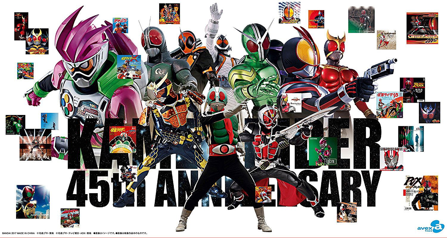 Kamen Rider 45 Shunen Kinen Showa Rider & Heisei Rider TV Main Theme ...