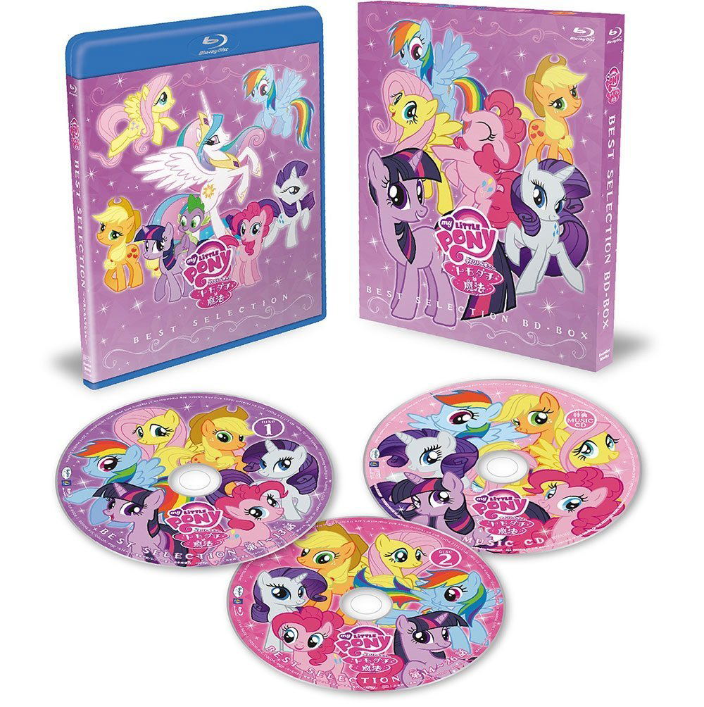 マイリトルポニー ベストセレクション BD-BOX My Little Pony Best Selection Bd-Box [Limited Pressing] キッズ・ファミリー
