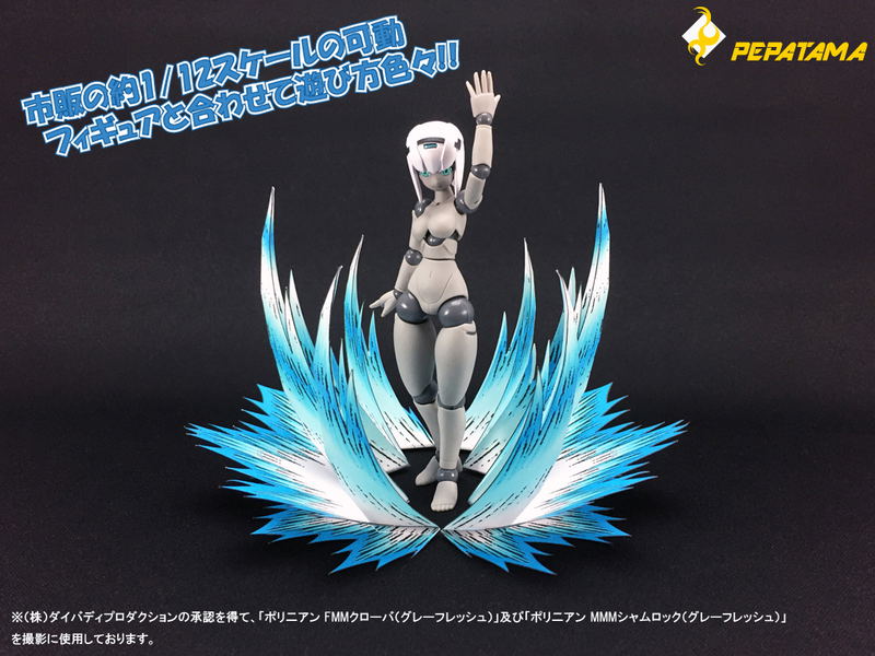 PEPATAMA Series PCP-0006 Paper Effect Fighting Spirit A Comic Ver. Blue (Re-run) image 5