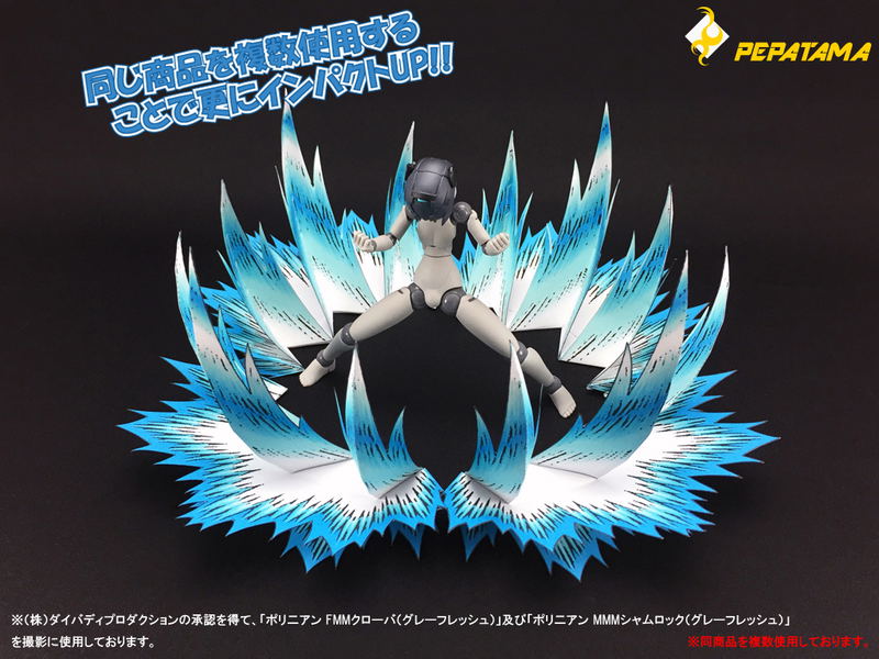 PEPATAMA Series PCP-0006 Paper Effect Fighting Spirit A Comic Ver. Blue (Re-run) image 7