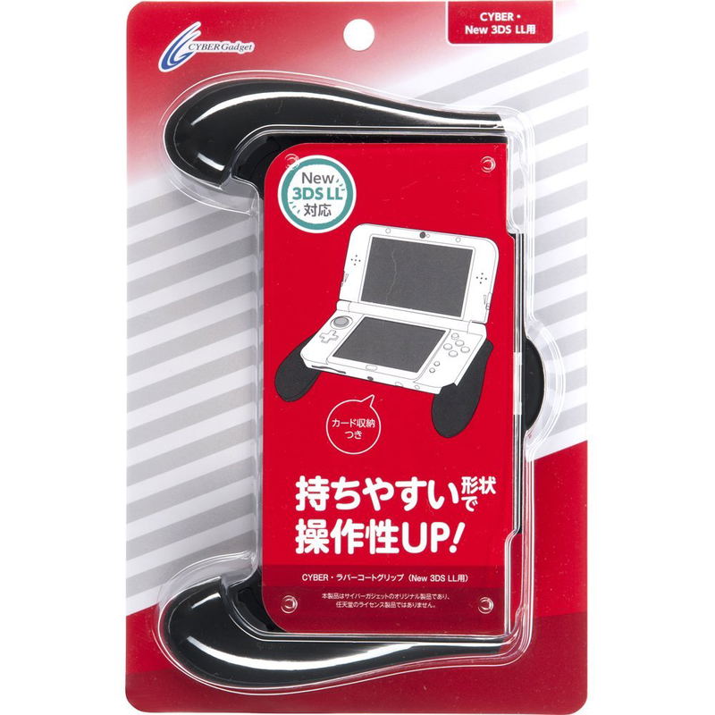 Rubber Coat Grip for New 3DS LL (Black) image 1