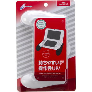 Rubber Coat Grip for New 3DS LL (White)_