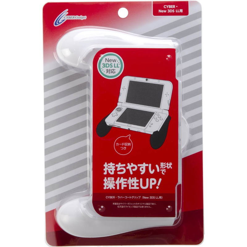 Rubber Coat Grip for New 3DS LL (White) image 1