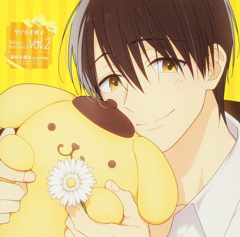 Sanrio Danshi Birthday Memorial Cd Vol.2 Happy Sunny Day image 1