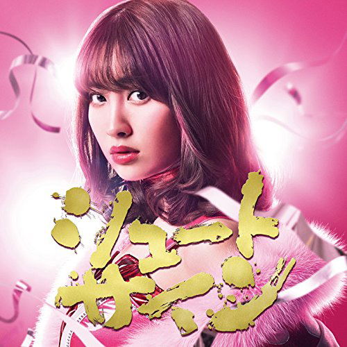 Shoot Sign [CD+DVD, Limited Edition Type A] — Import Game Deal