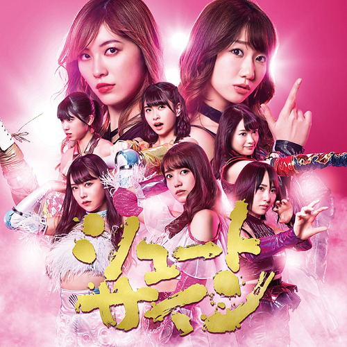 Shoot Sign [CD+DVD, Limited Edition Type C] — Import Game Deal