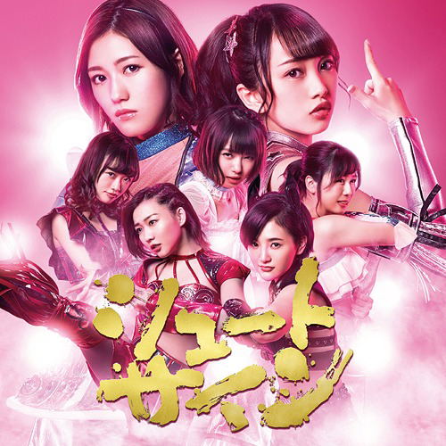 Shoot Sign [CD+DVD, Limited Edition Type D] — Import Game Deal