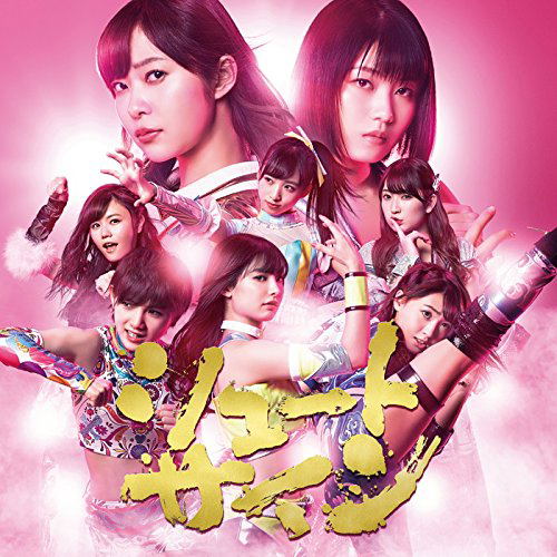 Shoot Sign [CD+DVD, Limited Edition Type E] — Import Game Deal
