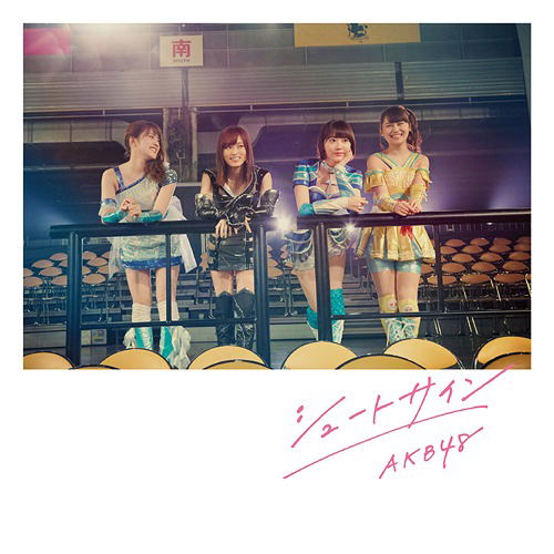 Shoot Sign [CD+DVD Type B] (Akb48) - Bitcoin & Lightning accepted