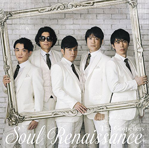 Soul Renaissance — Import Game Deal