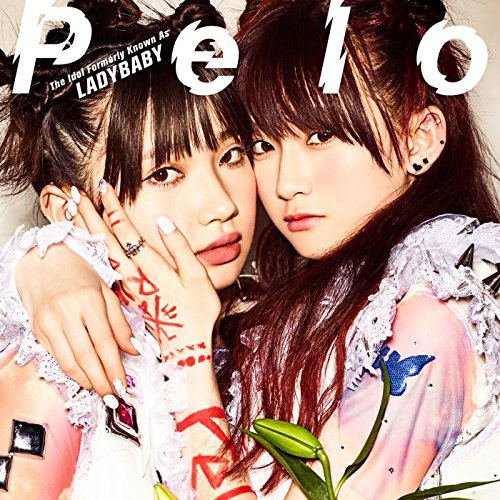 Pelo [CD+DVD, Limited Edition] — Import Game Deal