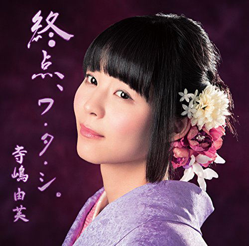 Tenshi No Telepathy [CD+DVD Limited Edition Type B] — Import Game Deal