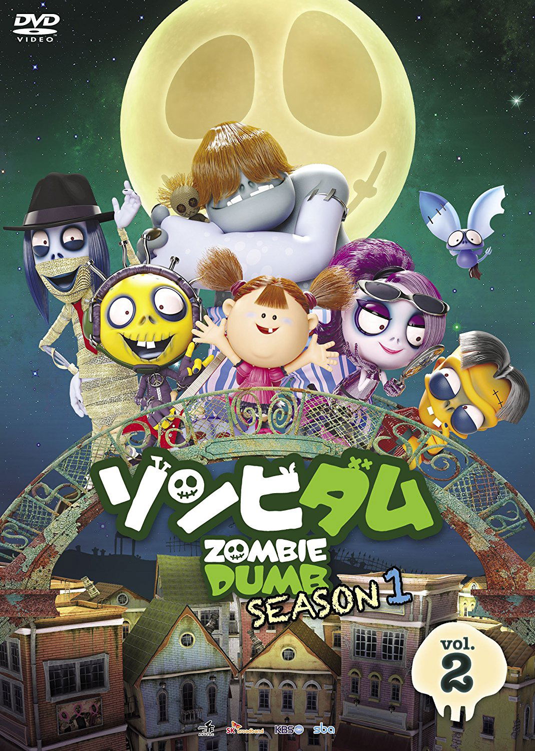 Zombie Dumb Season 1 Vol.2