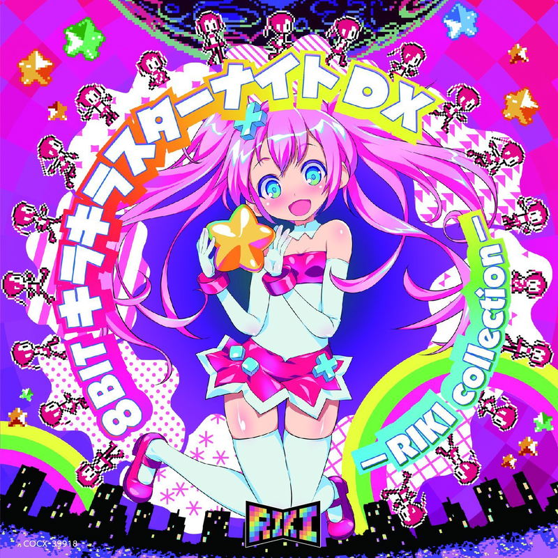 8Bit Kirakira Star Night Dx - Riki Collection image 1