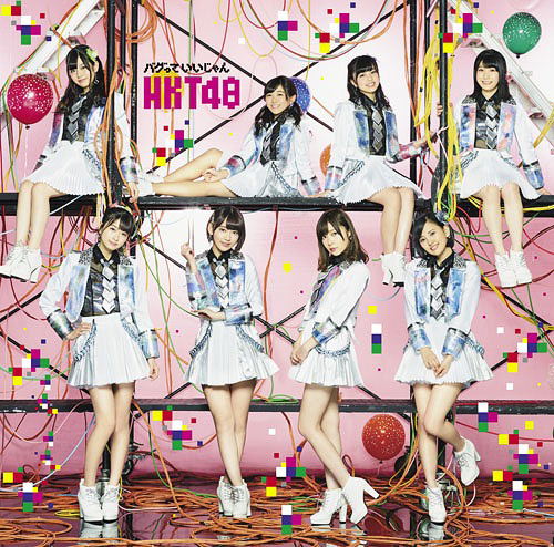 Bug Tte Iijan [CD+DVD Type A] — Import Game Deal