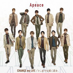 Change My Life Dokomademo Tsuzuku Michi Wo — Import Game Deal