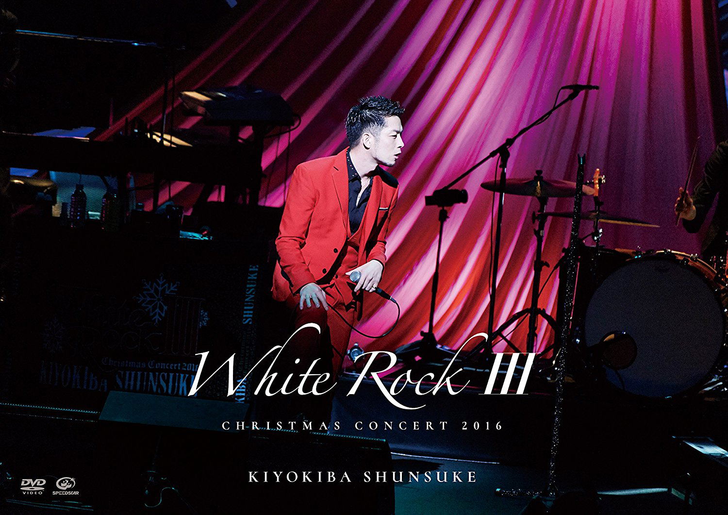 Shunsuke Kiyokiba Christmas Concert 2016 White Rock III