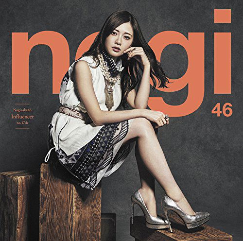 Influencer [CD+DVD Type A] image 1