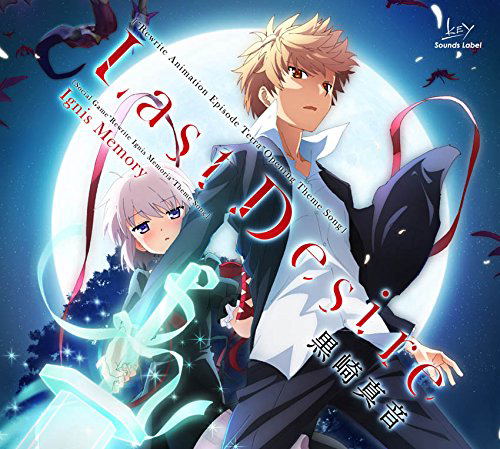 Last Desire — Import Game Deal