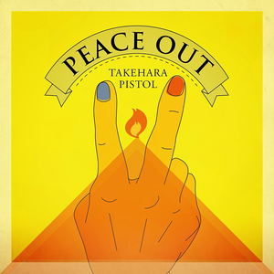 Peace Out [CD+DVD Limited Edition]_