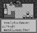 Seiken Densetsu Collection thumbnail 3