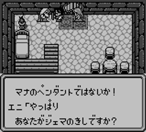 Seiken Densetsu Collection image 3