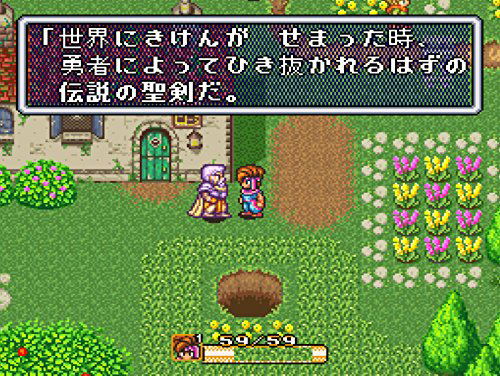 Seiken Densetsu Collection image 5