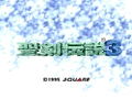 Seiken Densetsu Collection thumbnail 6