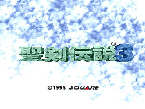 Seiken Densetsu Collection image 6