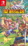 Seiken Densetsu Collection thumbnail 1