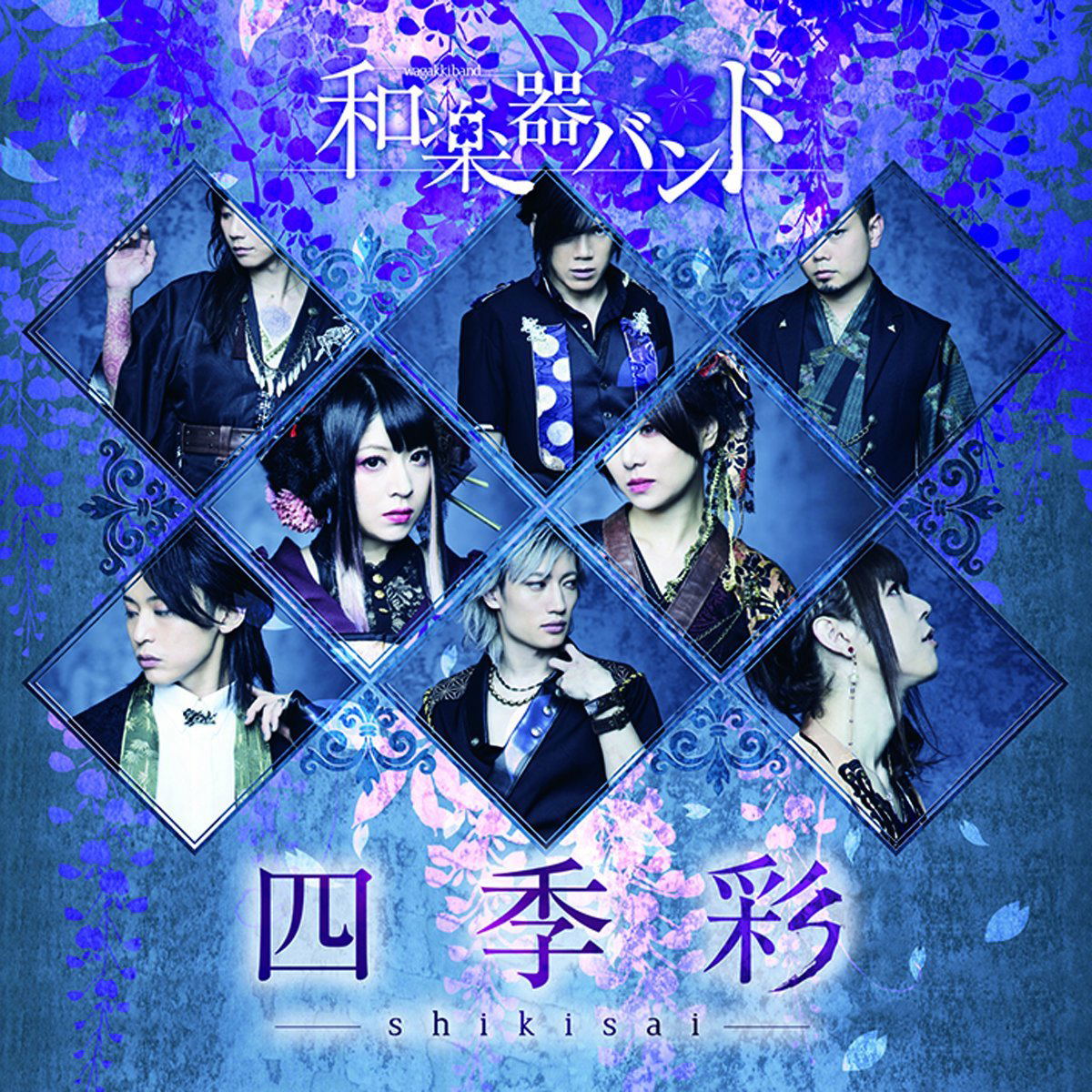 Shikisai Music Video Collection [CD+Blu-ray Limited Edition] — Import Game Deal
