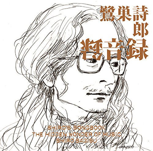 Shiro's Songbook Rokuon Roku The Hidden Wonder Of Music [Blu-spec CD2] — Import Game Deal