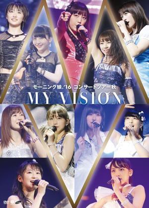 Morning Musume.'16 Concert Tour Autumn - My Vision_