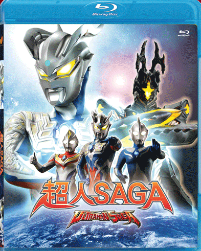 Ultraman Saga image 1