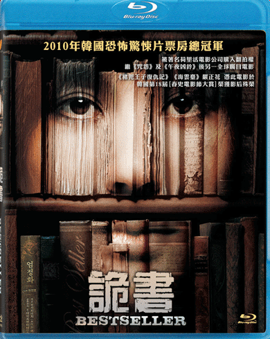 Bestseller image 1