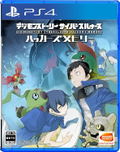 Digimon Story Cyber Sleuth Hacker's Memory thumbnail 1