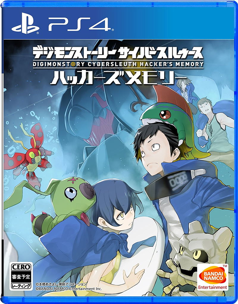 Digimon Story Cyber Sleuth Hacker's Memory image 1