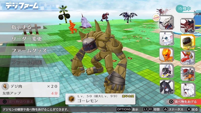 Digimon Story Cyber Sleuth Hacker's Memory image 3