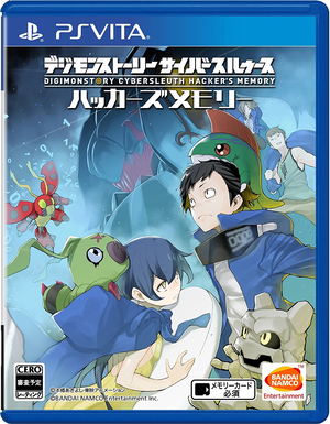 Digimon Story Cyber Sleuth Hacker's Memory_