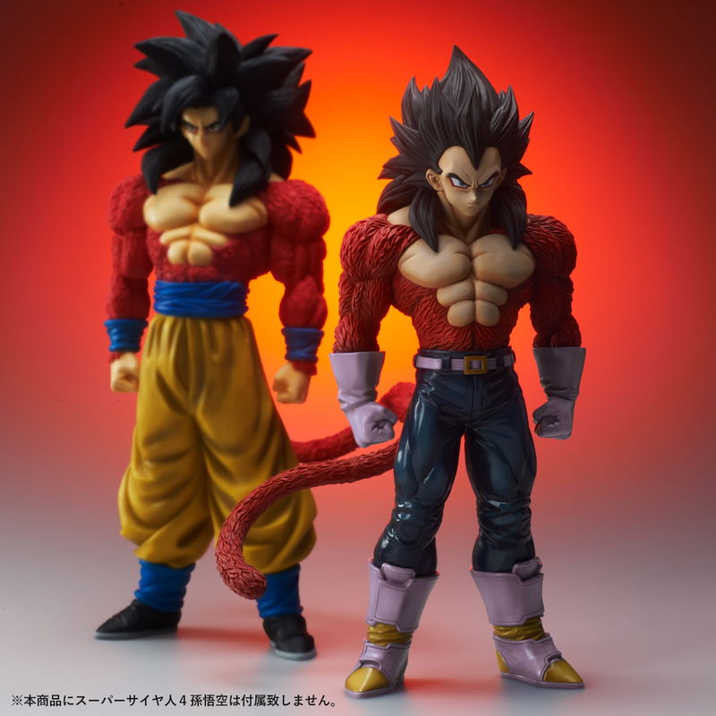 Dragon Ball GT Gigantic Series: Super Saiyan 4 Vegeta image 7