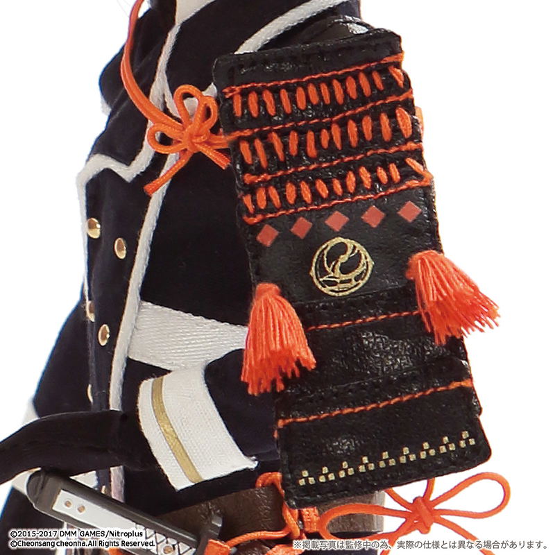 Isul Touken Ranbu -ONLINE- Fashion Doll: Yagen Toushirou image 8
