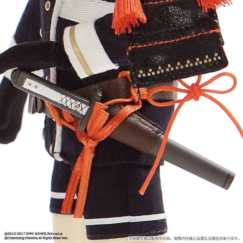 Isul Touken Ranbu -ONLINE- Fashion Doll: Yagen Toushirou image 9