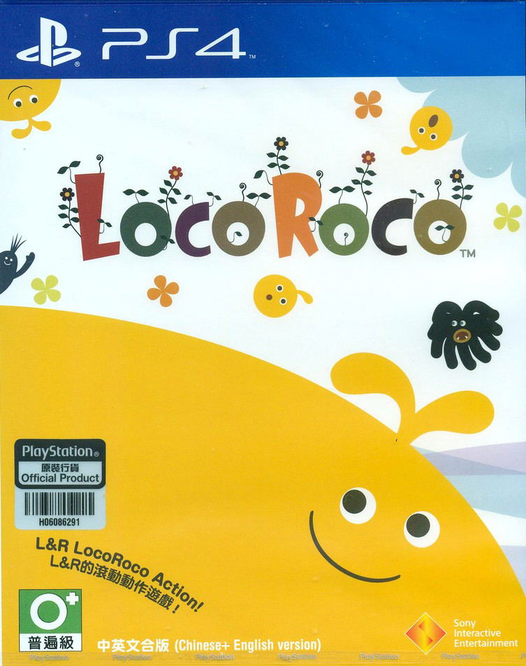 LocoRoco (English & Chinese Subs) image 1
