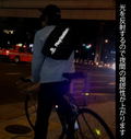 PlayStation Logo Messenger Bag thumbnail 3