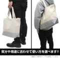 PlayStation Logo Tote Bag [Re-run] thumbnail 3