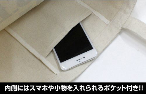 PlayStation Logo Tote Bag [Re-run] image 6