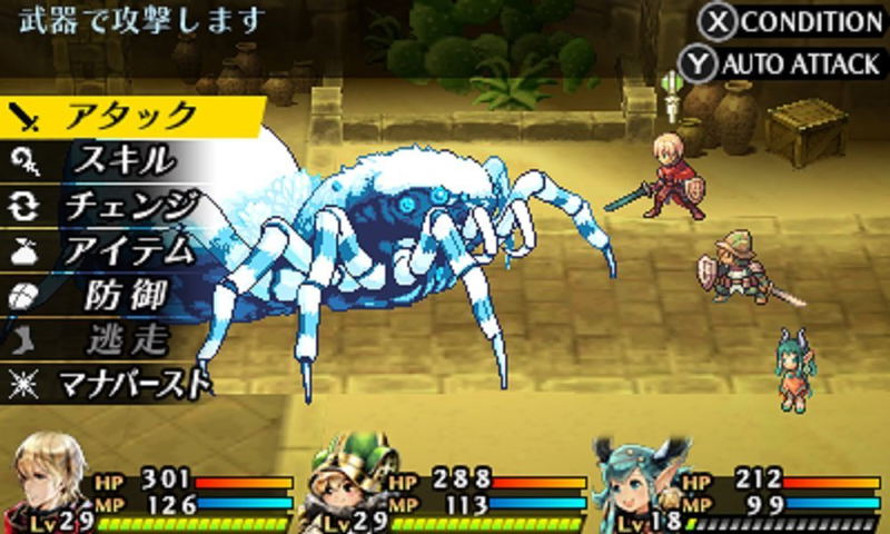 Radiant Historia Perfect Chronology image 2