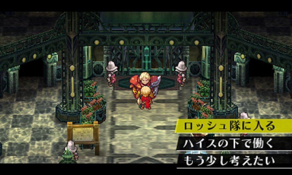 Radiant Historia Perfect Chronology for Nintendo 3DS