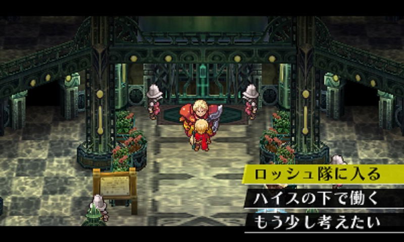 Radiant Historia Perfect Chronology image 3