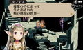 Radiant Historia Perfect Chronology thumbnail 6
